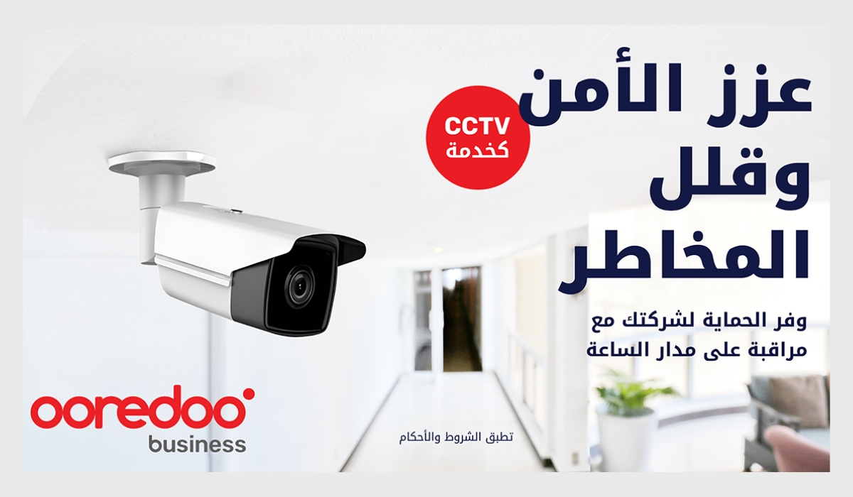 Ooredoo’s New CCTV